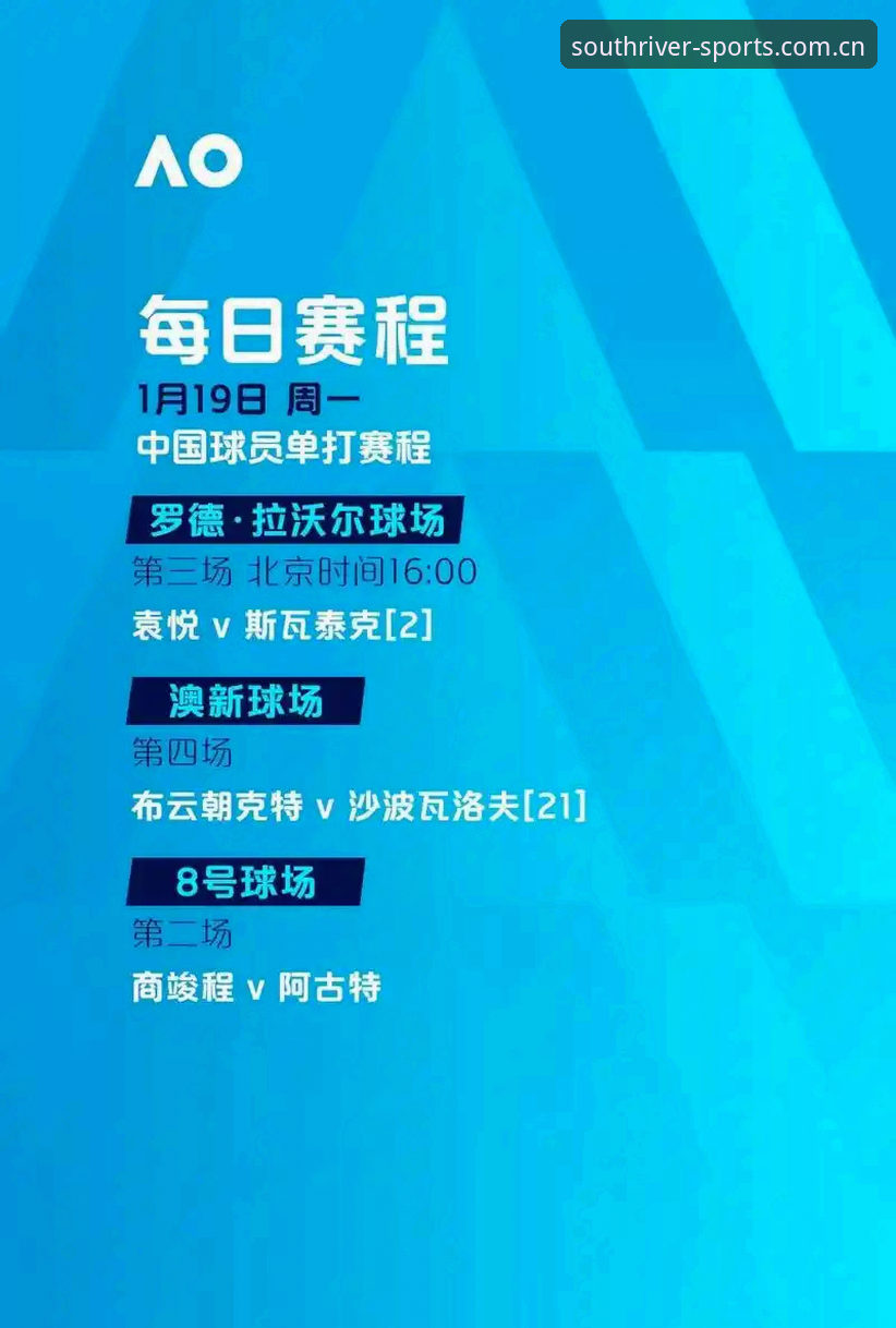 江南体育平台v3.2.0最新版本上线：探索移动竞技新纪元