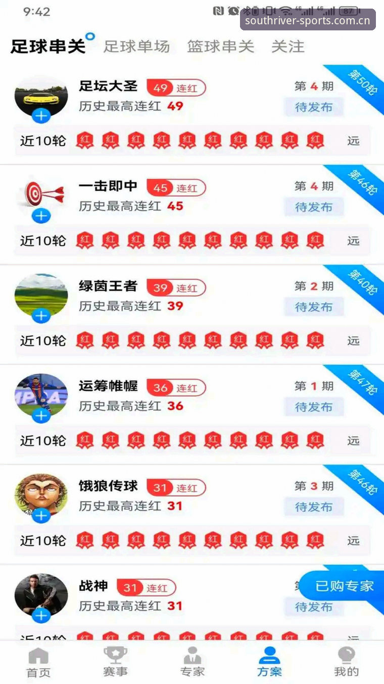 江南体育平台v3.2.0最新版本上线：探索移动竞技新纪元