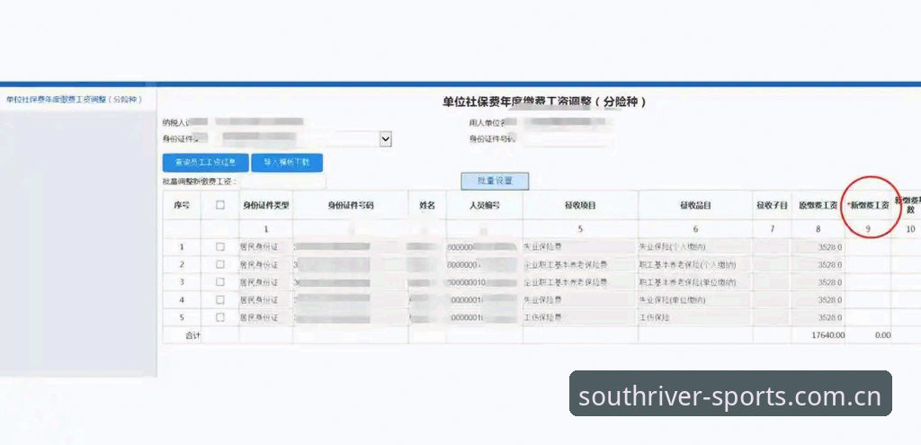 江南体育怎么下载？新手必备的全面解析与操作指南